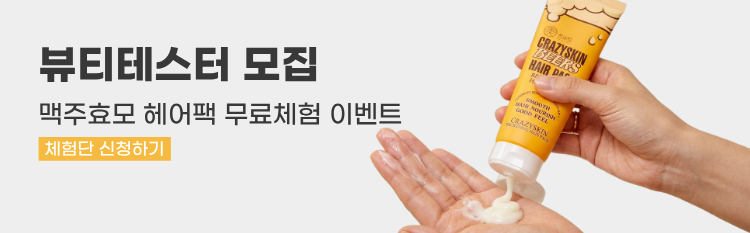 체험단