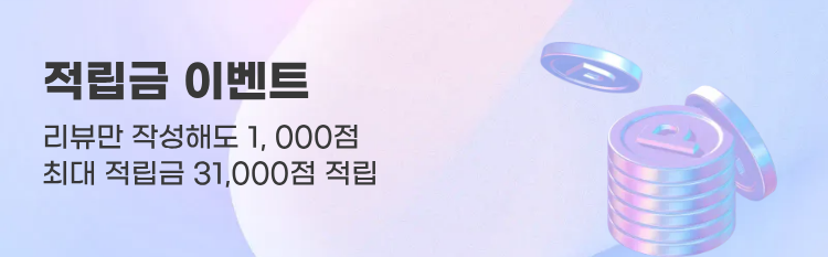 리뷰