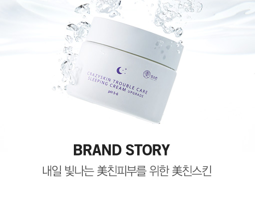 브랜드스토리