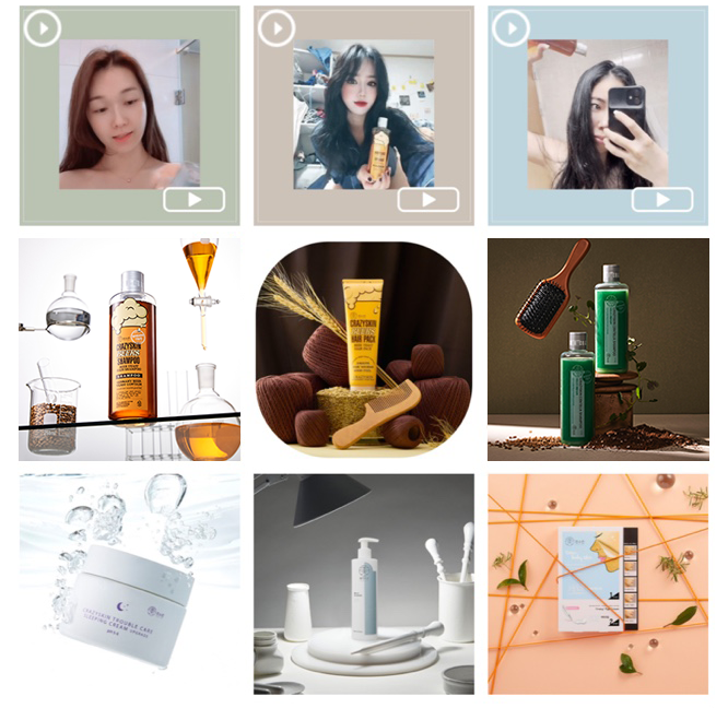 인스타그램
